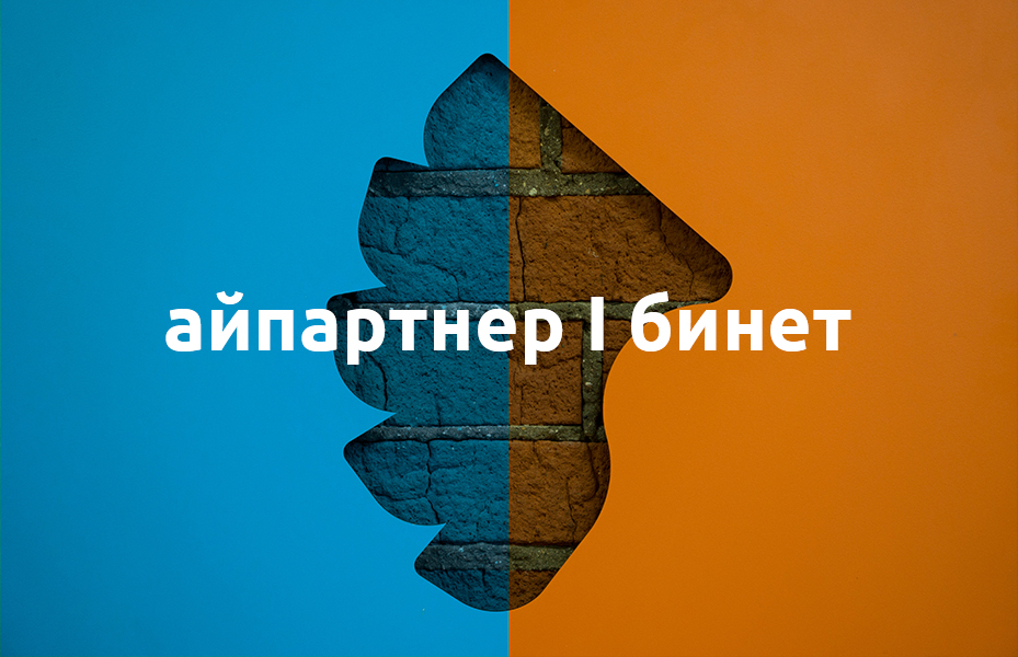 Бинет - Главная