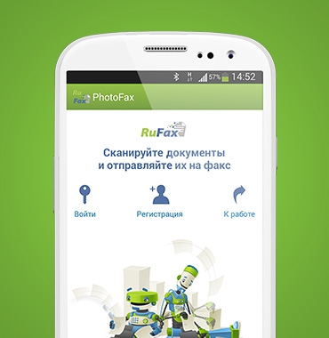 Ru Fax