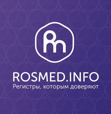 Росмед гродно. ROSMED. Эмблема Росмед. Росмед глава. База Росмед.