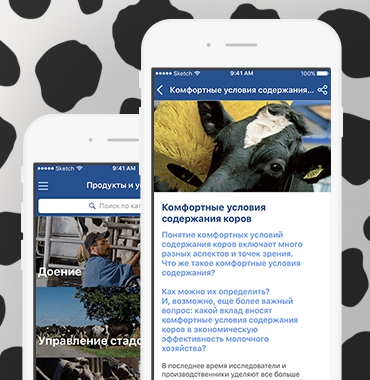 DeLaval