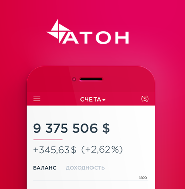 АТОН