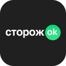 Сторожок