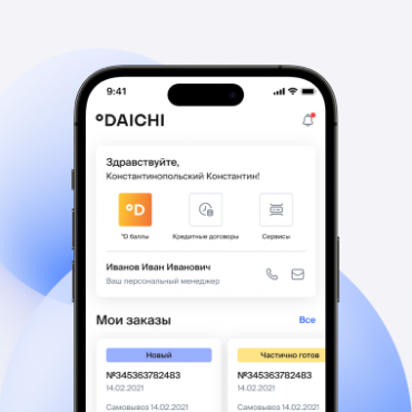 Daichi Connect