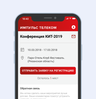 Импульс Телеком