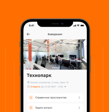 IT Park