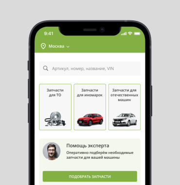 Топдеталь