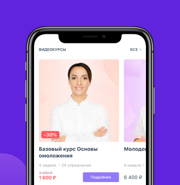 Ревитоника