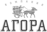 Агора